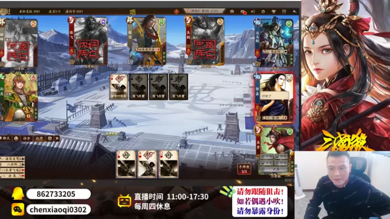 【2022-11-09 16点场】吹得神丶丶丶：欢迎来到广东冠军的直播间！