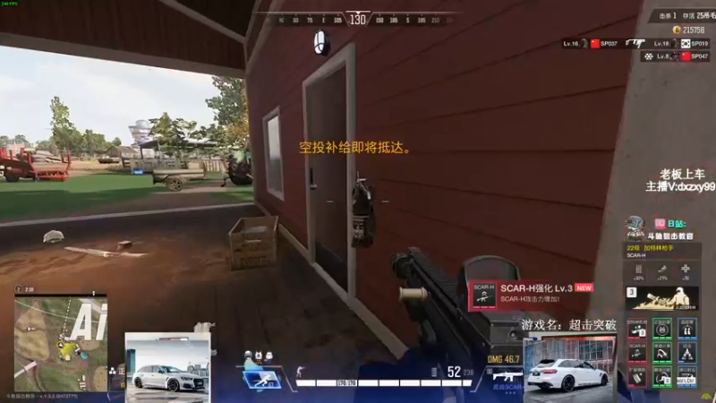 【2022-11-09 14点场】狙击教官：熬！熬！熬！