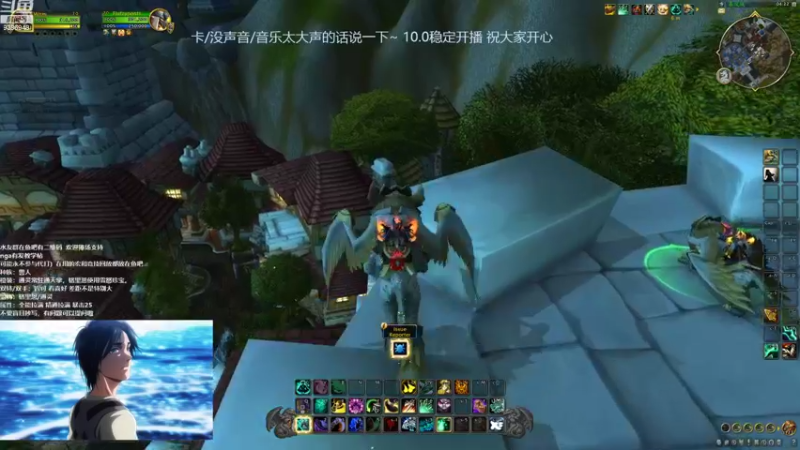 【2022-11-08 20点场】骋怀驭心丶：巨龙时代B测完整属性PVP