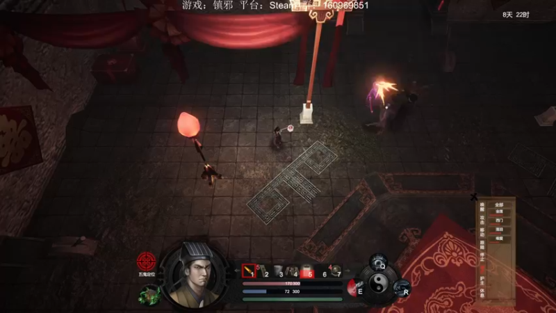 【2022-11-08 20点场】主播渣哥：新游：镇邪