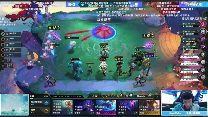 【2022-11-09 17点场】阿豪ei：一起看下A组比赛！！！