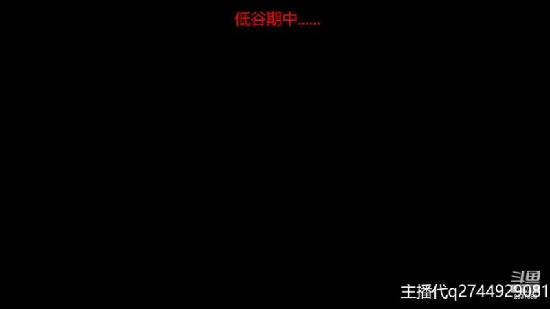 【2022-11-08 18点场】猫幼zzz：还要沉淀多久呢