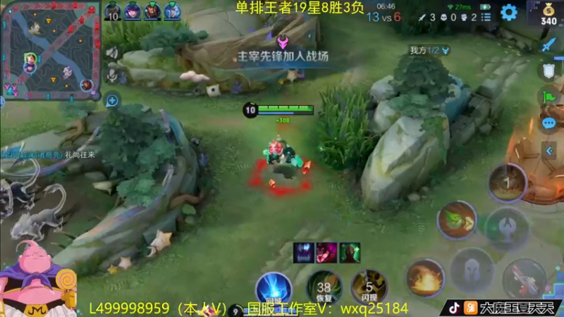 【2022-11-09 10点场】大魔王夏天天丶：射手单排荣耀局，高胜率打法