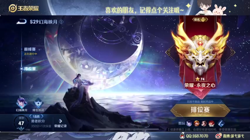 【2022-11-08 22点场】游弋：【✘-✘】荣耀局单排一把不输