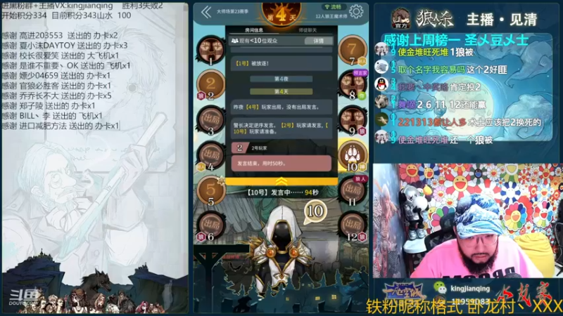 【2022-11-08 22点场】见清king：网杀第一高手，血洗大师场