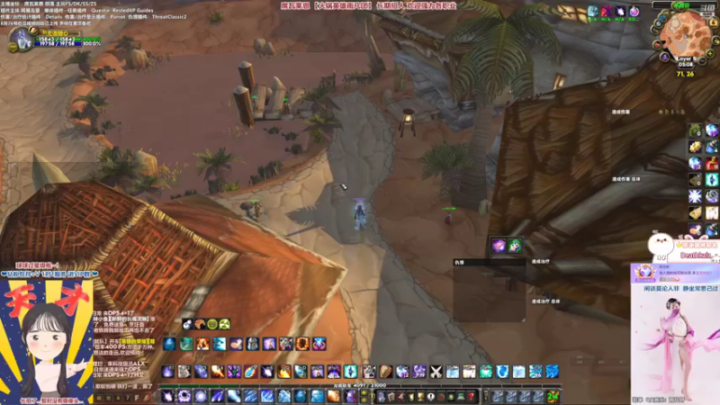 【2022-11-06 05点场】雨凡呀：【席瓦莱恩】永恒成就死于队友是什么感觉？