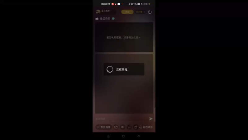 【2022-11-09 00点场】金英海岸：欢迎光临 感谢支持