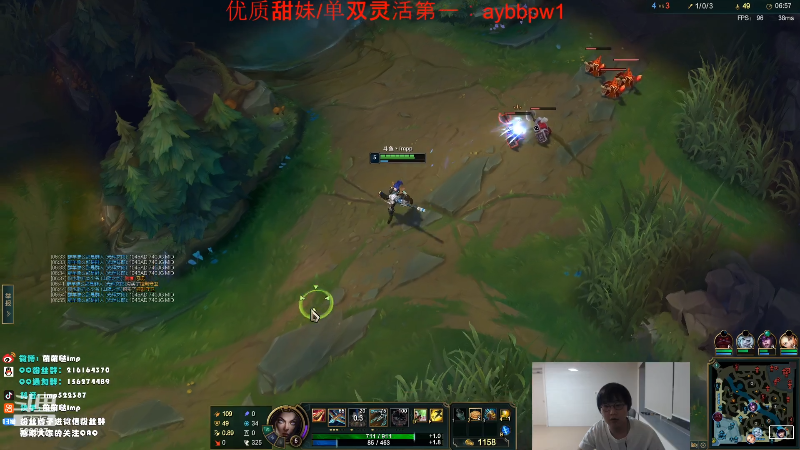 【英雄联盟】impOUO的精彩时刻 20221109 17点场