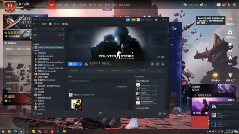 【2022-11-08 17点场】三酒OuO：顶尖操作顶尖思路看吗