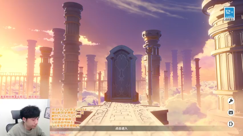 【2022-11-08 18点场】仗仗来了鸦zz：【电视台】仗仗免费看号中