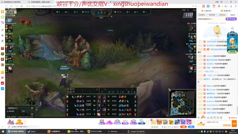 【2022-11-09 18点场】峡谷杀神酱油瓶：备战德杯训练赛开打！