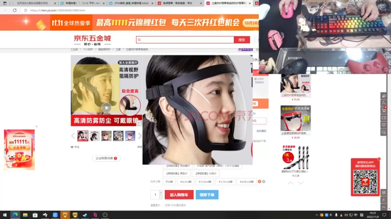 【2022-11-09 19点场】主播帝王：帝王的直播间 731252