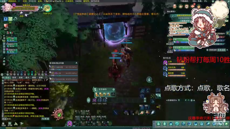 【2022-11-08 22点场】君且莫惜一：【开人流无方】先散排一会