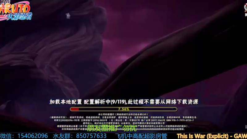 【2022-11-08 13点场】无心Modody：无心：超影猛冲~