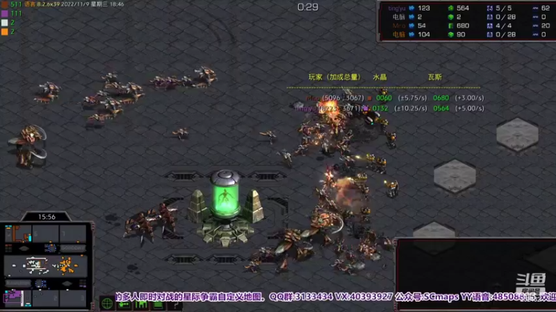 【2022-11-09 18点场】星际DSA联赛：天使风暴专业版DSA8.2.6x39