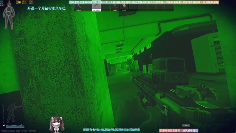 【2022-11-08 17点场】Biu十香：✨斗鱼第一画质✨使命召唤19✨逃离塔科夫