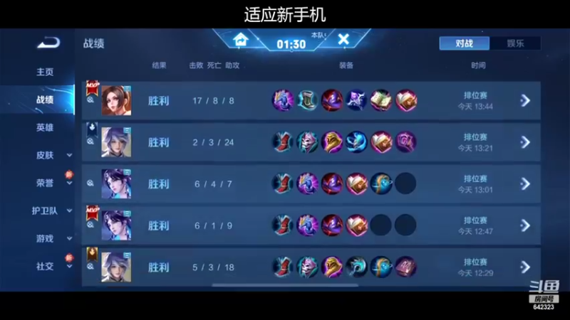 【2022-11-08 14点场】小笨蛋北北：巅峰2300冲第一