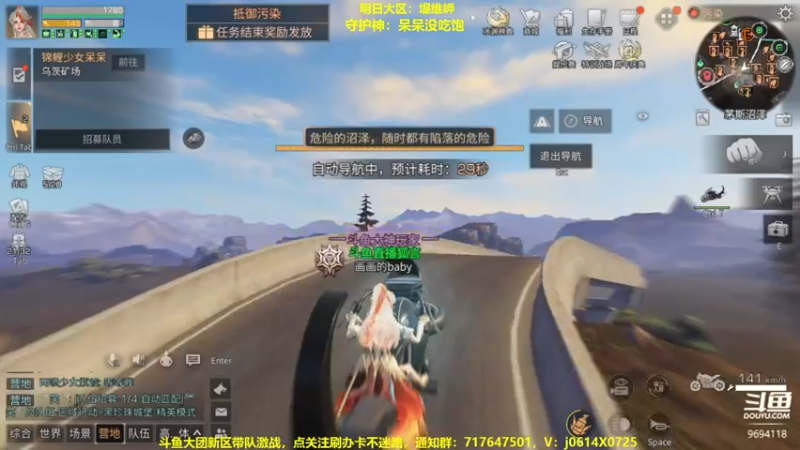 【2022-11-08 20点场】筱狐言：狐言：周年庆