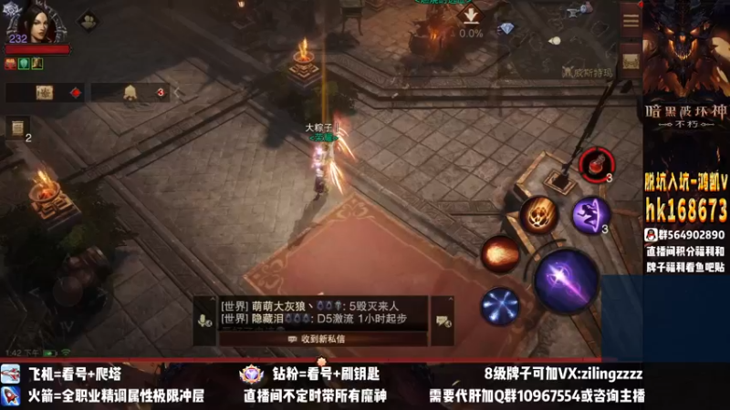【2022-11-09 13点场】紫灵z：紫灵：庇护之地招人！