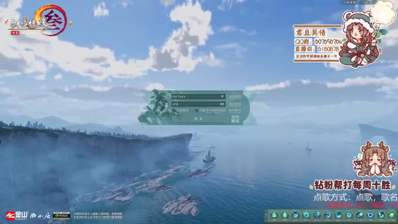 【2022-11-09 14点场】君且莫惜一：【开人流无方】先散排一会