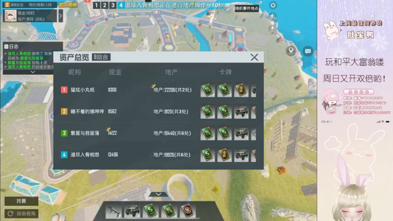 【2022-11-07 23点场】你看着办吧哼：ʕ•͡•ʔ 好冷啊，主播冬眠了