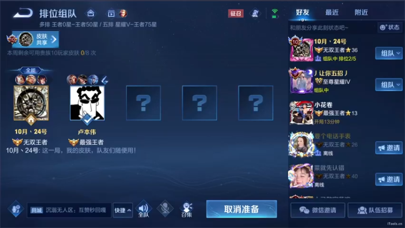 【2022-11-09 13点场】三炮zzz：进入直播间。 1591803