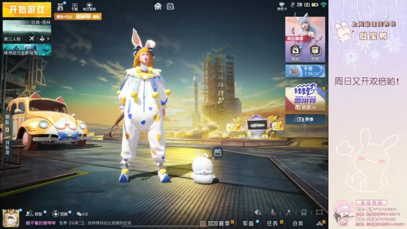 【2022-11-08 19点场】你看着办吧哼：ʕ•͡•ʔ 大家好，我是猪付宝~