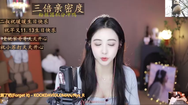 【2022-11-09 13点场】李哥儿DoubleLee：看清我再喜欢我