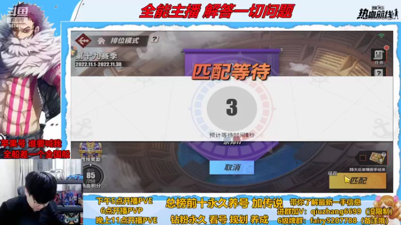 【2022-11-07 21点场】王阿龙大魔王：有问必答直播间哦