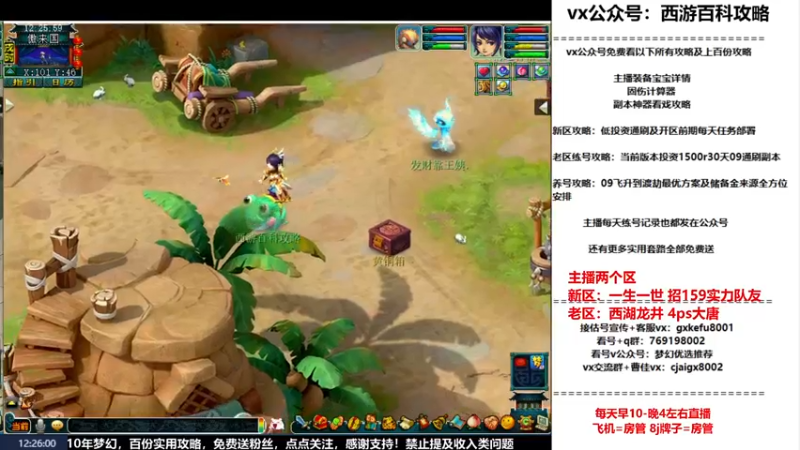 【2022-11-09 12点场】oo冠希oo：冠希梦回4盘丝