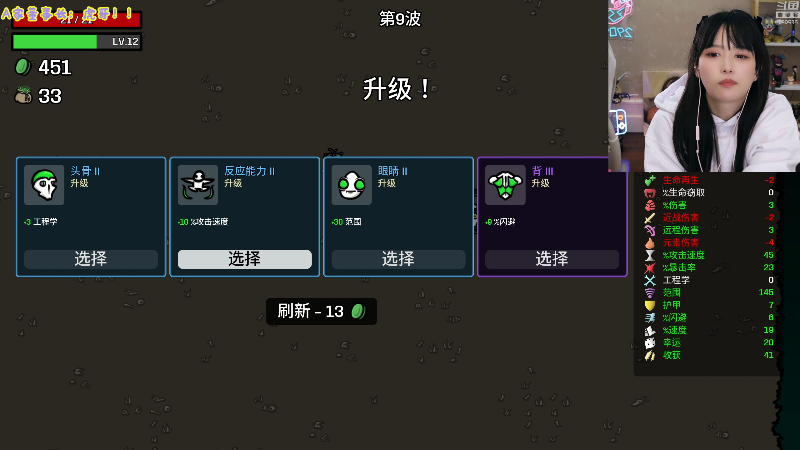 【英雄联盟】不2不叫周淑怡的精彩时刻 20221109 22点场