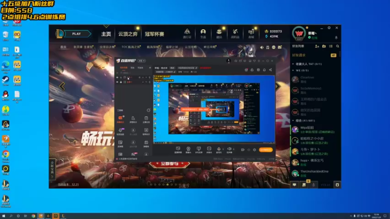 【2022-11-09 12点场】草莓：草莓：赛季末冲个王者