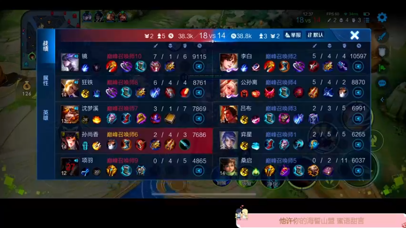 【2022-11-08 21点场】DYG萧玦：小号排位表现