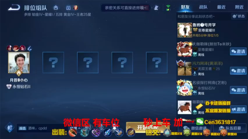 【2022-11-09 08点场】Cen如今：国服达摩，骚操作，实力带粉!!!