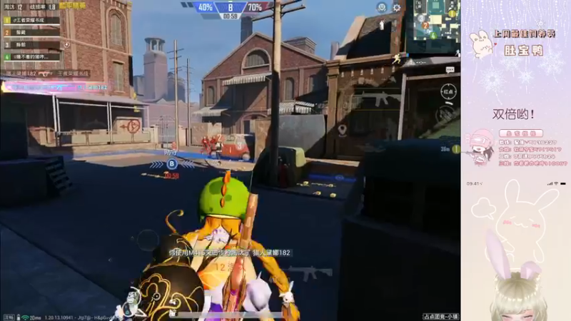 【2022-11-06 21点场】你看着办吧哼：今天是双倍亲密度哟~