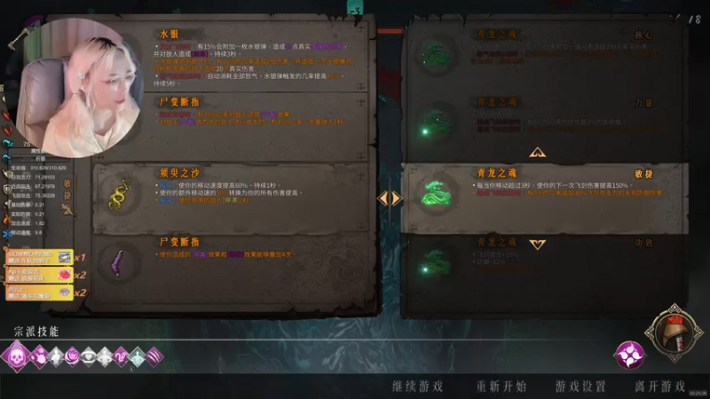 【2022-11-07 02点场】DDD不睡觉：D：虽迟但到