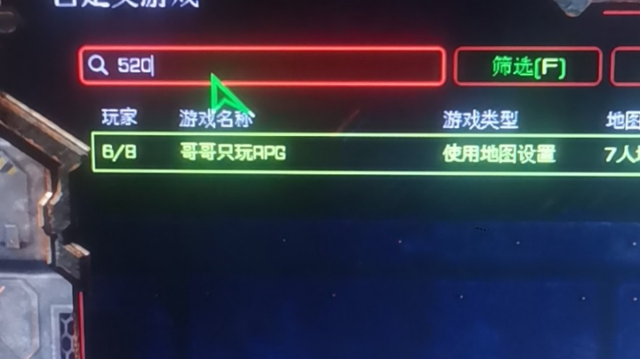 11.08娱乐