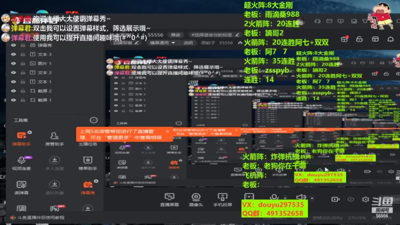 【2022-11-09 12点场】恶蚊子：热血军棋！！！55556