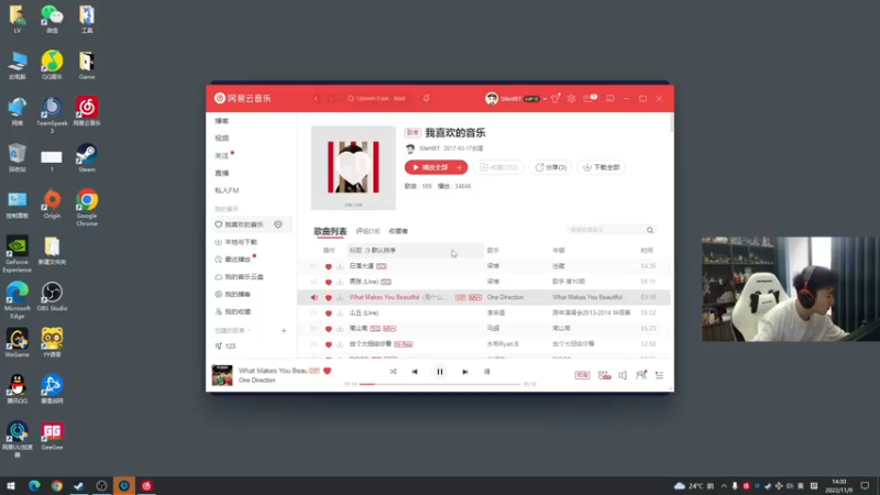 【2022-11-09 14点场】青少年选手SilentBT：聚焦PGC
