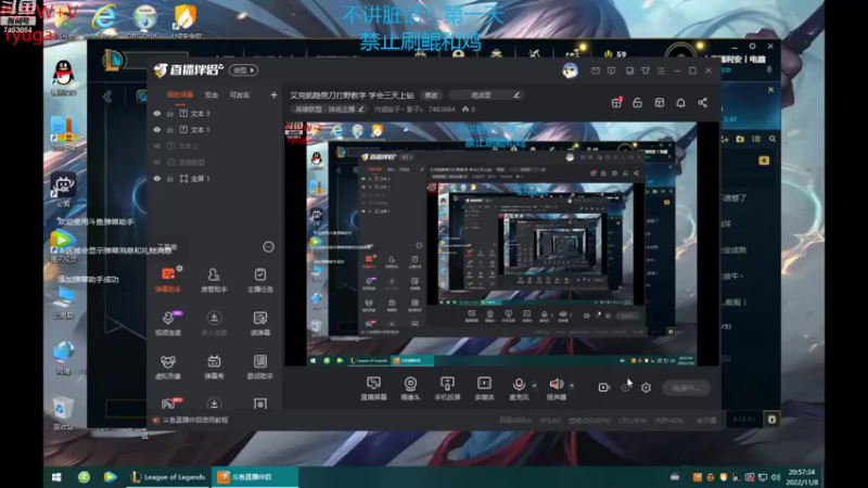 【2022-11-08 20点场】内涵段子丶影子c：艾克凯隐男刀打野教学 学会三天上钻