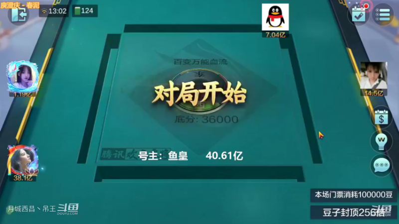 百变万能，又又又炸7000已经输了3亿了
