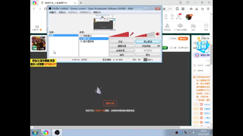 【2022-11-09 19点场】你好我是夏洛克：川:ACE主播