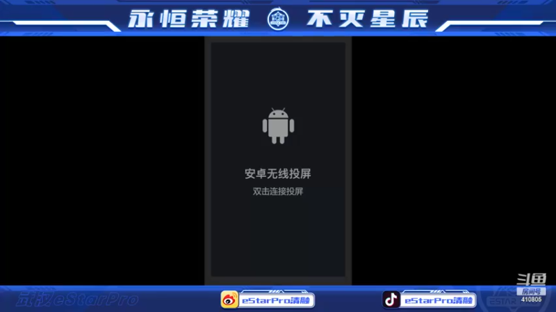 【2022-11-09 21点场】eStarPro清融丶：巅峰排位赛练习！