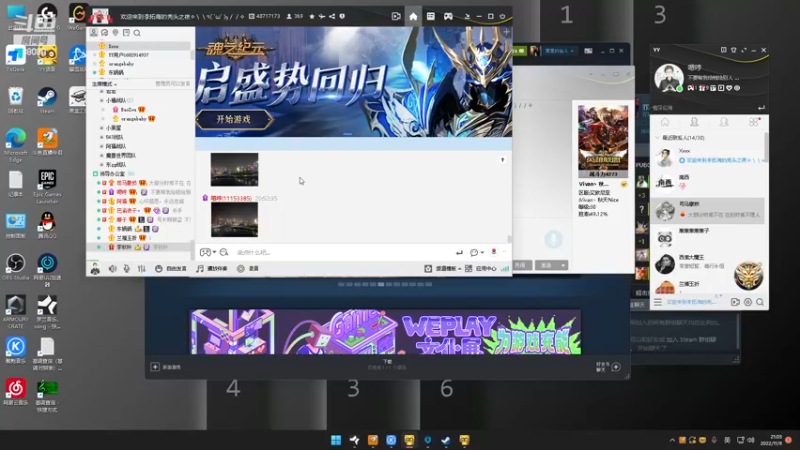 【2022-11-09 21点场】仙某某：神秘直播间88080