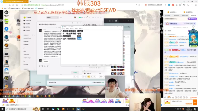 【2022-11-09 14点场】苏科大：备战德杯 5 7训练赛