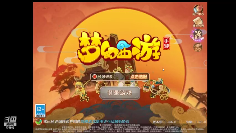 【2022-11-09 11点场】高个子法爷：梦幻小学徒新区