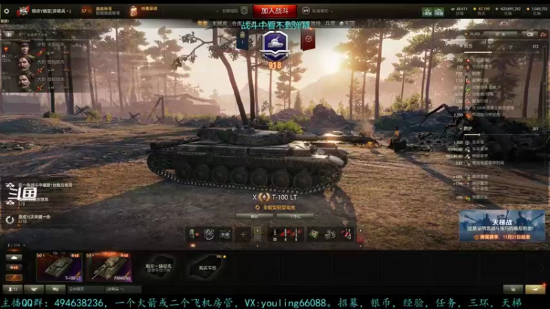 【2022-11-08 19点场】暗夜幽霊：幽霊：滕州加油