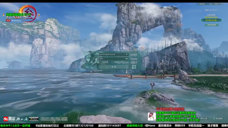 【2022-11-09 19点场】慕堇丶：【2倍】散排2500了来点教学局