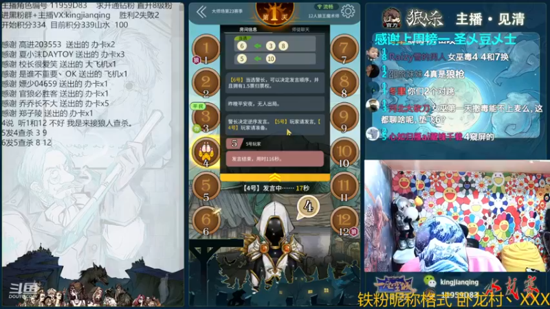 【2022-11-08 20点场】见清king：网杀第一高手，血洗大师场