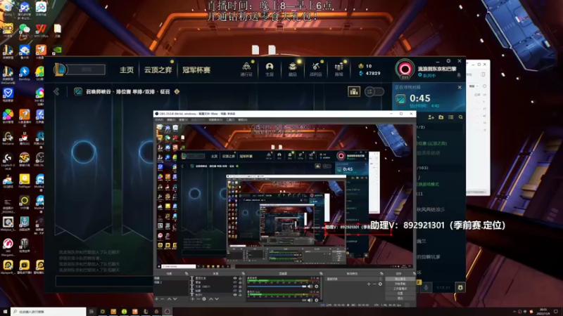 【2022-11-09 20点场】狗康Bfate丶：中单不灭皎月5000血一打5教学！